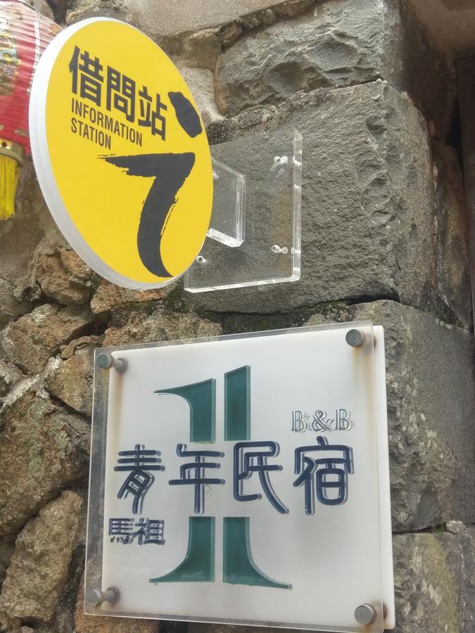 Matsu 1St Hostel Nangan Exterior photo